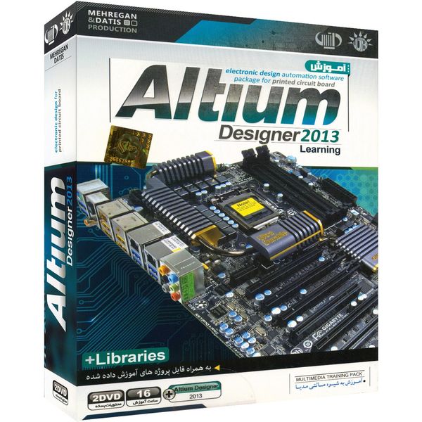 نرم افزار آموزشی Altium Designer 2013 نشر پانا