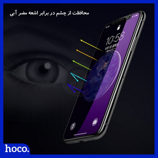 محافظ صفحه نمایش بلوکات هوکو مدل anti-shock مناسب برای گوشی موبایل سامسونگ Galaxy A55