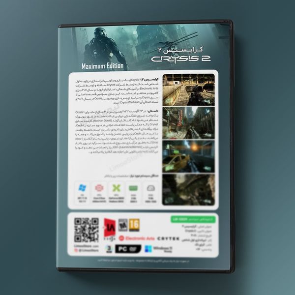 بازی 2 Crysis مخصوص PC