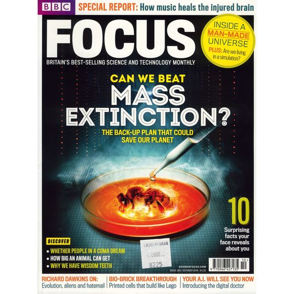 مجله فوکوس - اکتبر 2015