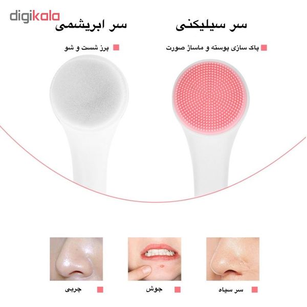 برس پاک‌سازی مدل beauty skin