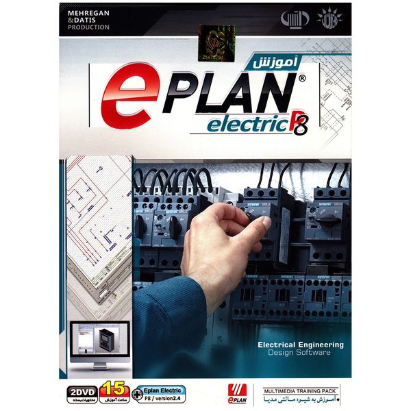 نرم افزار آموزشی ePlan Electric P8 نشر مهرگان