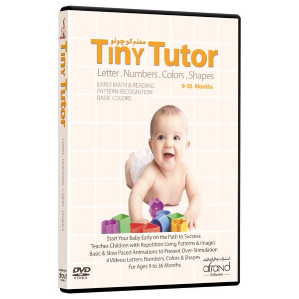 فيلم آموزش زبان انگليسي Tiny Tutor انتشارات نرم افزاري افرند
