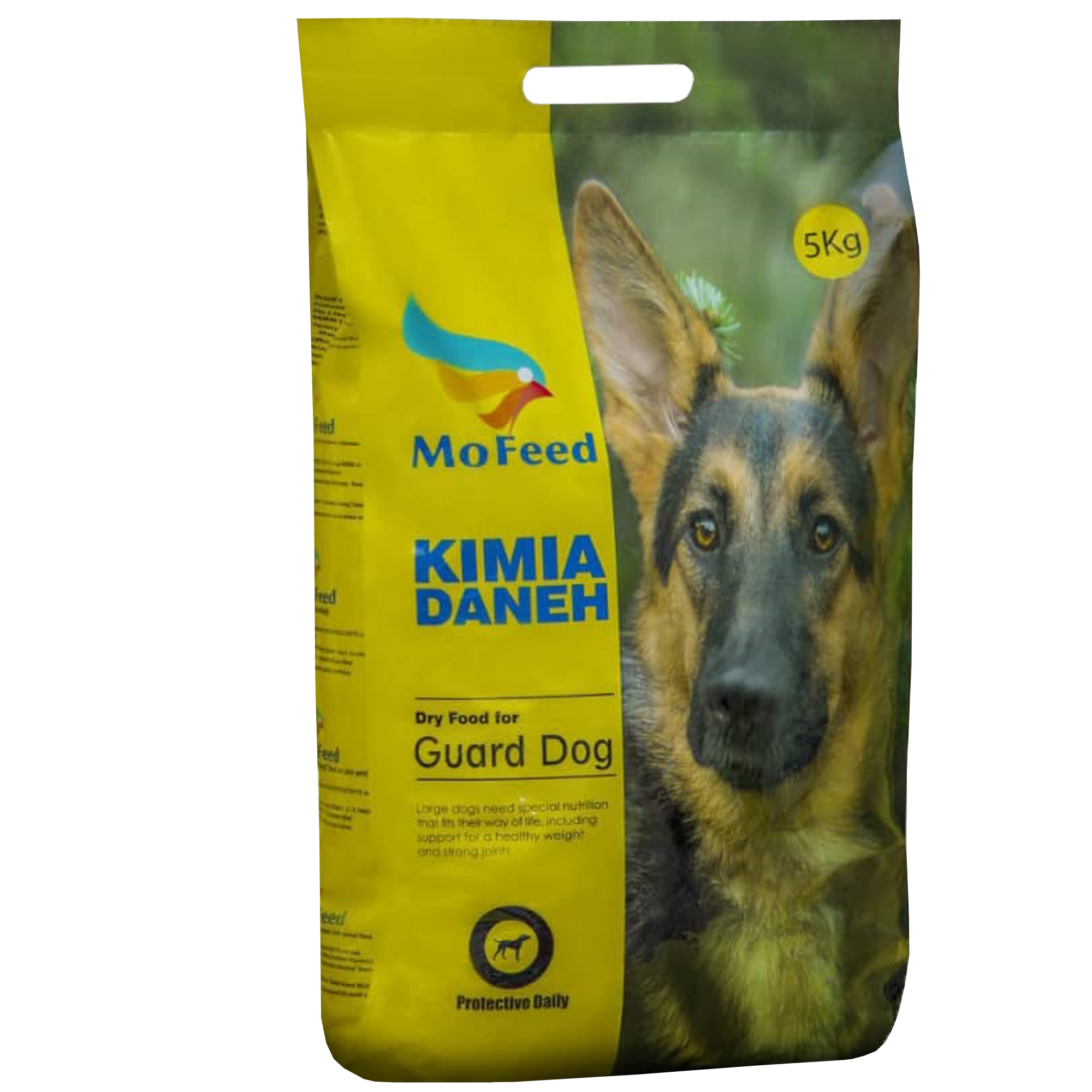 غذای خشک سگ مفید مدل GAURD DOG FOOD PUPPY وزن 5 کیلوگرم
