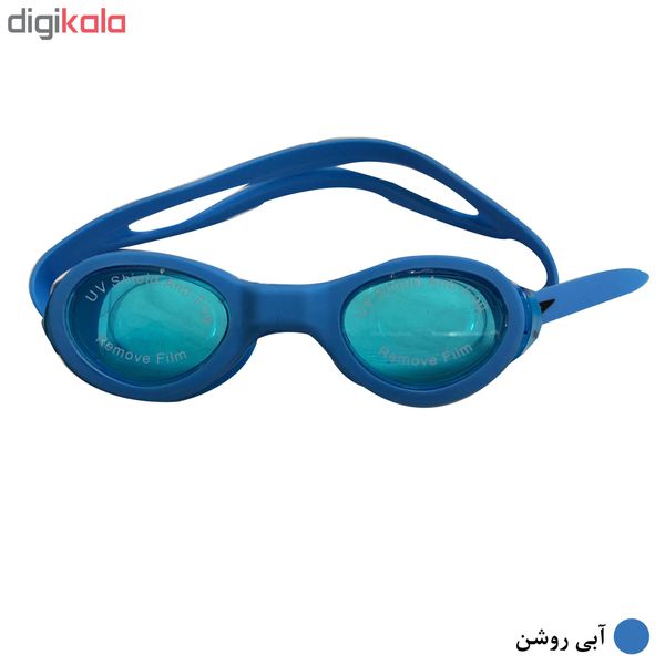 عینک شنا مدل S0052