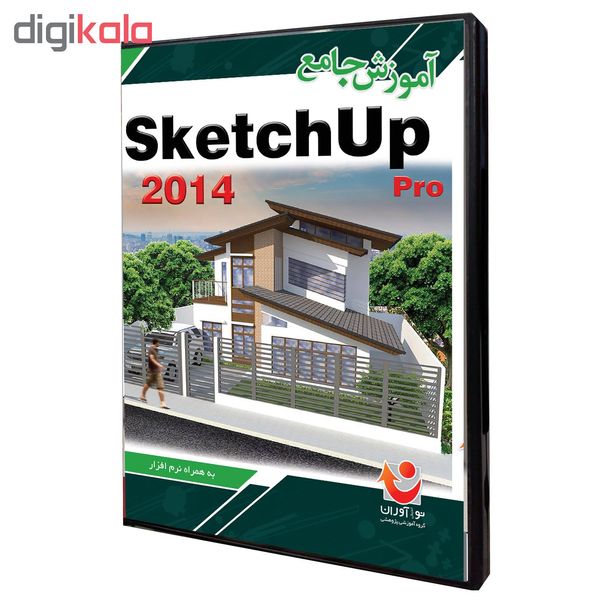 نرم افزار آموزش جامع SketchUp 2014