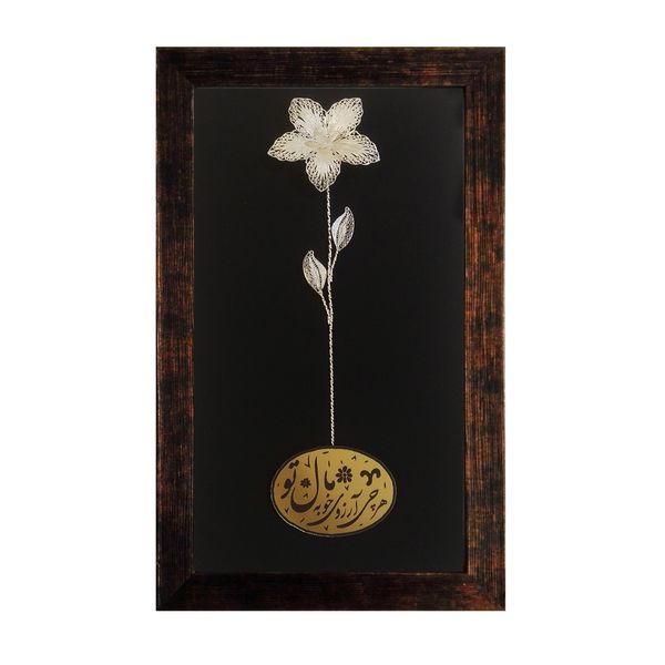 تابلو گل نقره لوح هنر کد 13569