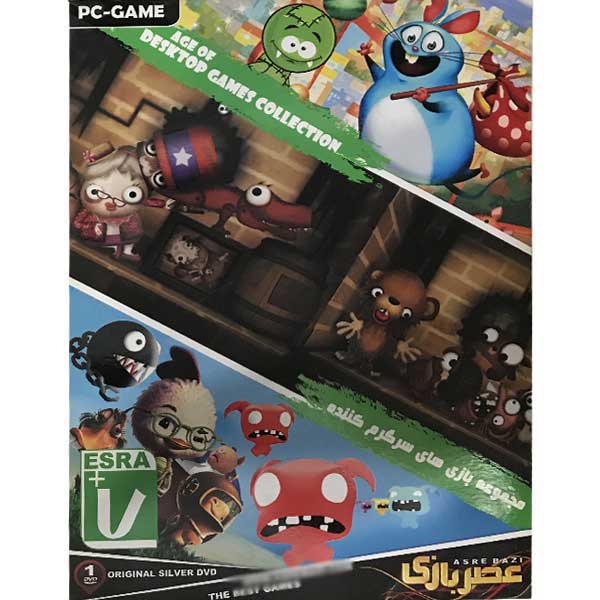 مجموعه بازی های سرگرم کننده مخصوص PC