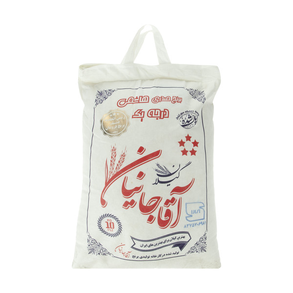 برنج صدری هاشمی آقاجانیان - 10 کیلوگرم