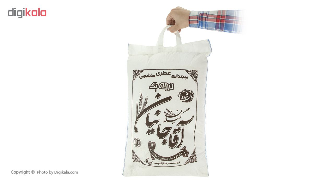 برنج نیم دانه هاشمی آقاجانیان - 10 کیلوگرم