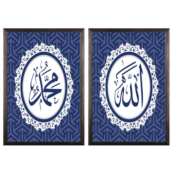 تابلو آتینو طرح الله و محمد مجموعه 2 عددی