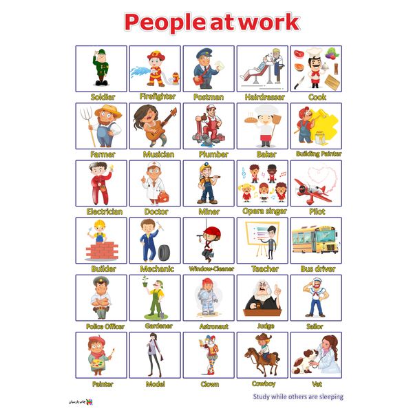 پوستر آموزشی چاپ پارسیان طرح آموزش زبان انگلیسی مدل PEOPLE AT WORK 014