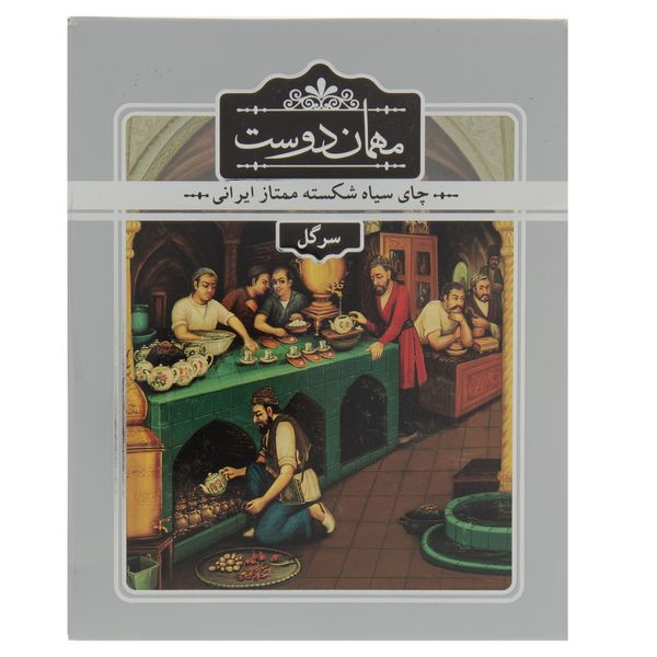چای سیاه شکسته ممتاز ایرانی مهمان دوست - 450 گرم