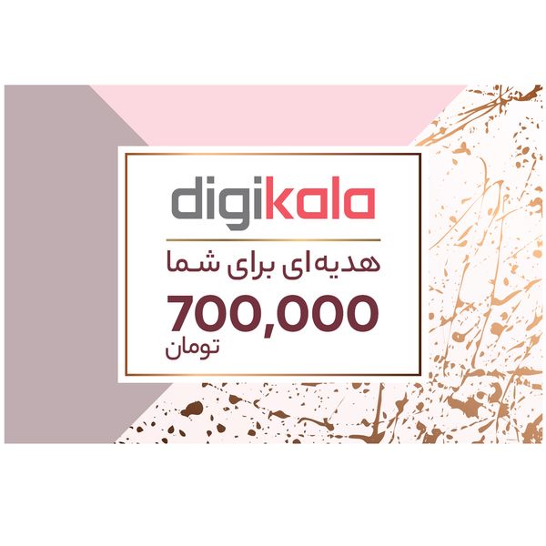 کارت هدیه کالندز به ارزش 700.000 تومان طرح یاس