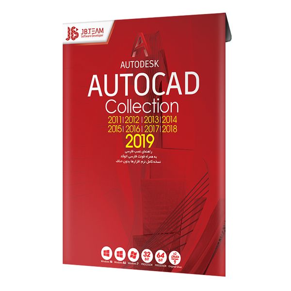 مجموعه نرم افزار Autocad Collection نسخه 2019 نشر جی بی تیم