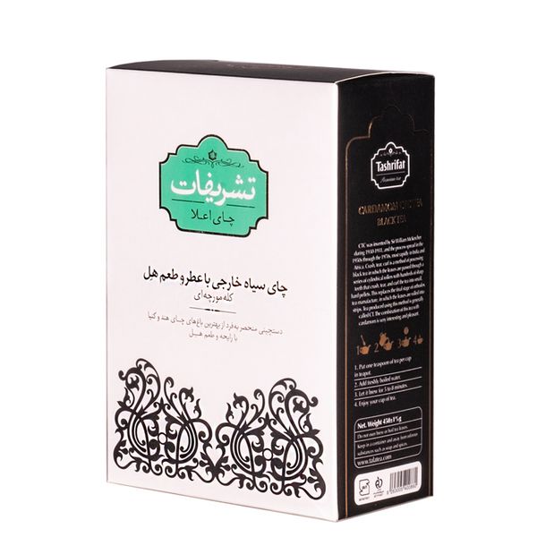 چای کله مورچه ای هل تشریفات- 450 گرم