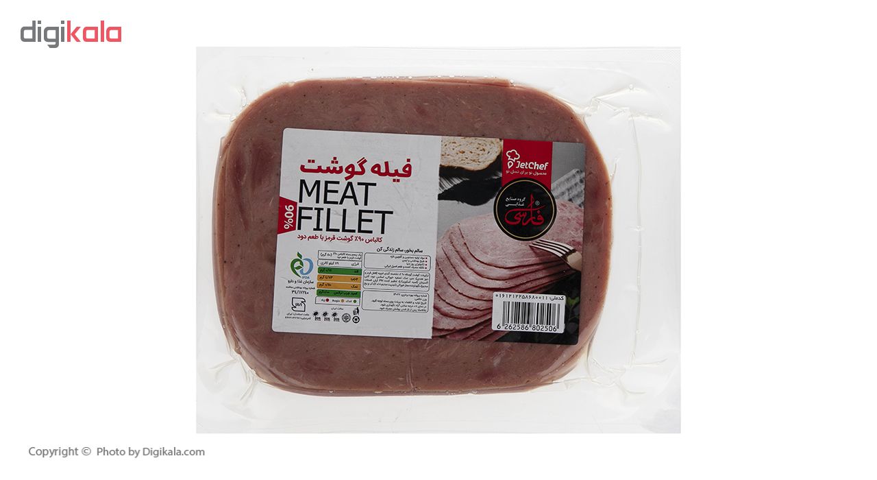 کالباس 90 درصد گوشت قرمز با طعم دود فارسی - 250 گرم