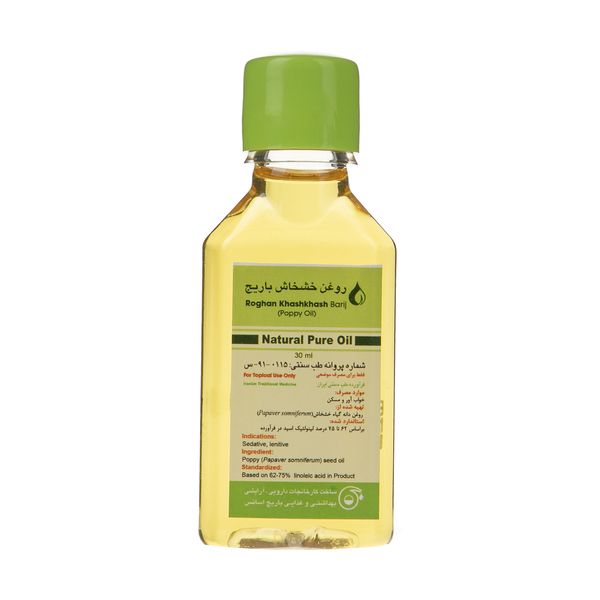 روغن خشخاش باریج اسانس حجم 30 میلی لیتر