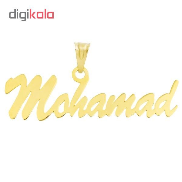 آویز گردنبند طلا 18 عیار زنانه طرح اسم محمد کد UN014