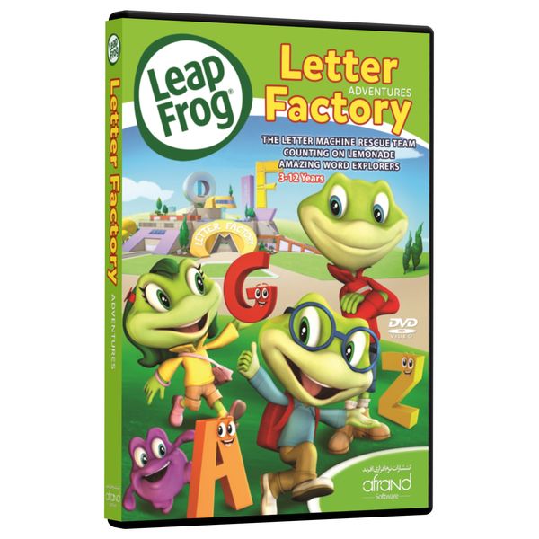 فیلم آموزش زبان انگلیسی LeapFrog Letter Factory انتشارات نرم افزاری افرند