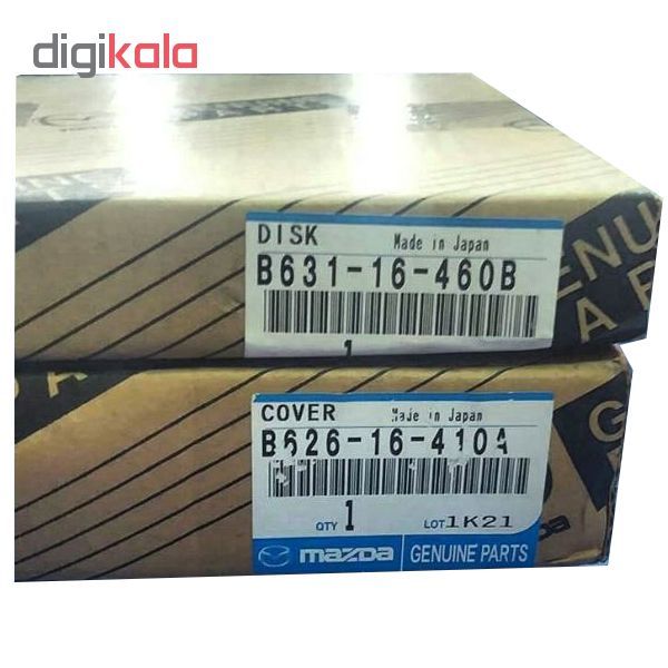 دیسک و صفحه کلاچ مزدا مدل b626-16-410a b631-16-460b مناسب برای مزدا ۳۲۳