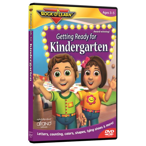 فیلم آموزش زبان انگلیسی RockNLearn Getting Ready for Kindergarten انتشارات نرم افزاری افرند