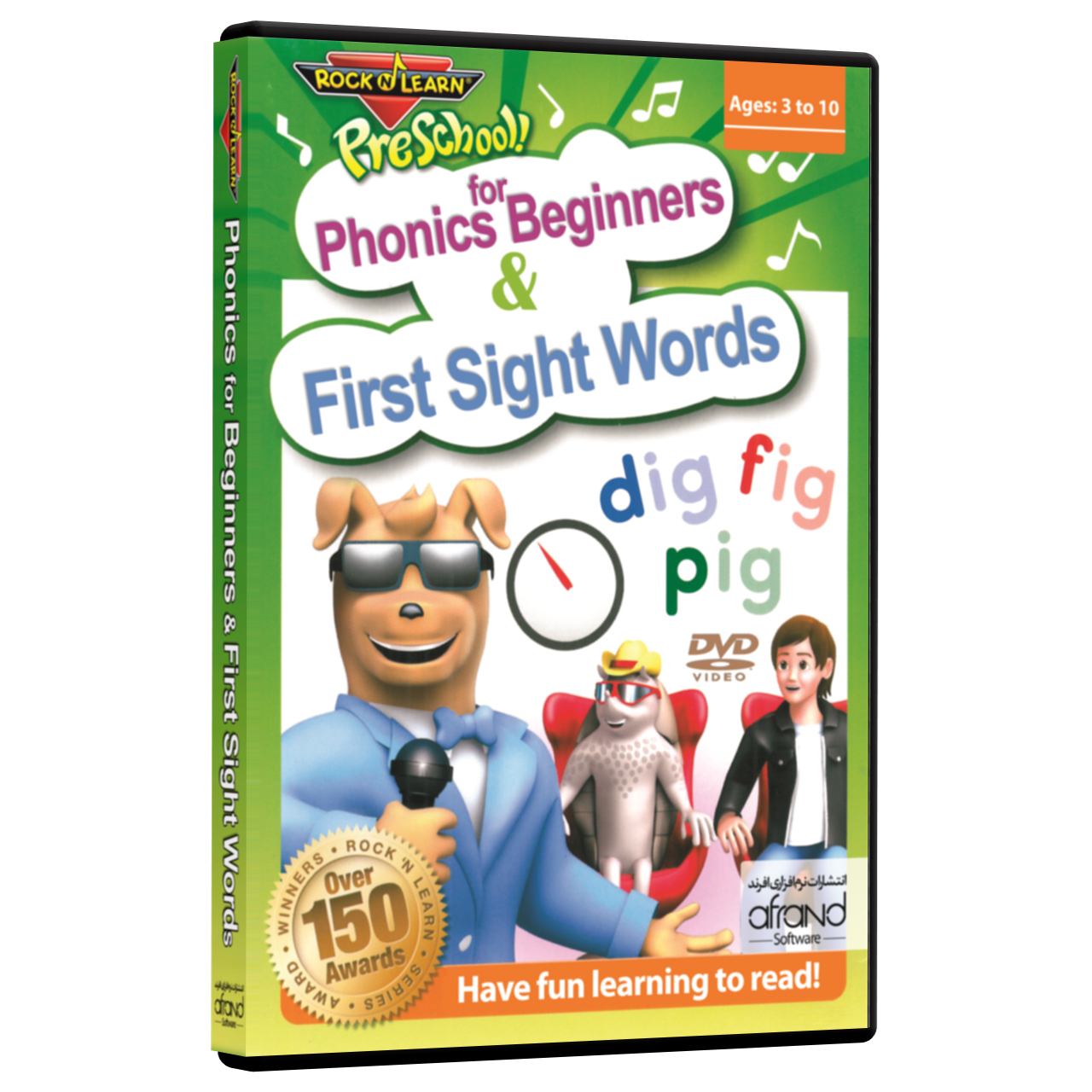 فیلم آموزش زبان انگلیسی RockNLearn Phonics for Beginners & First Sight Words انتشارات نرم افزاری افرند
