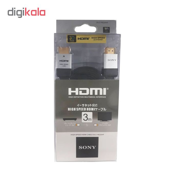 کابل HDMI مدل HSHC-20HF طول 3 متر