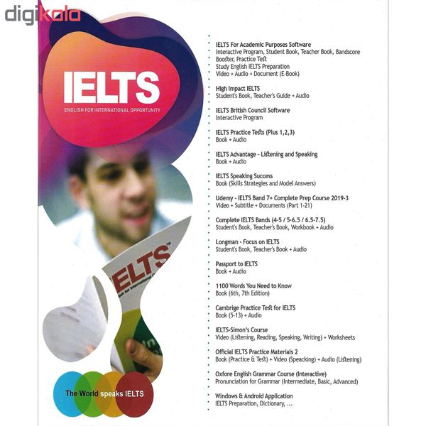 نرم افزار آموزش زبان انگلیسی در خواب نشر نردین به همراه نرم افزار آموزش زبان انگلیسی IELTS نشر درنا