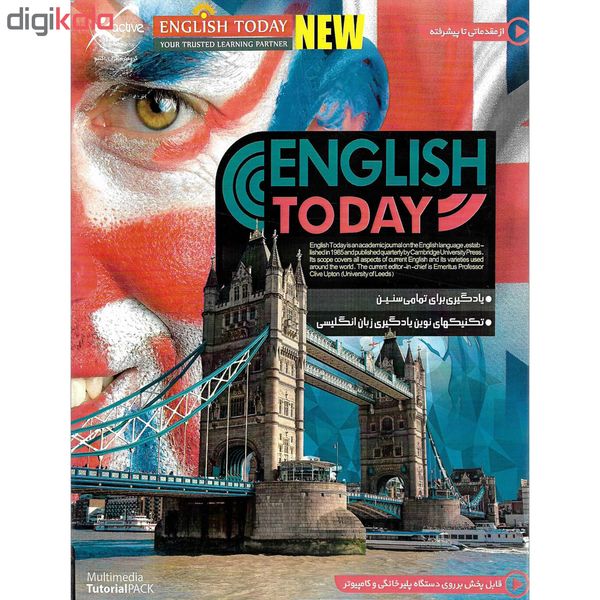 نرم افزار آموزش زبان انگلیسی در خواب نشر نردین به همراه نرم افزار آموزش زبان انگلیسی ENGLISH TODAY نشر اکتیو