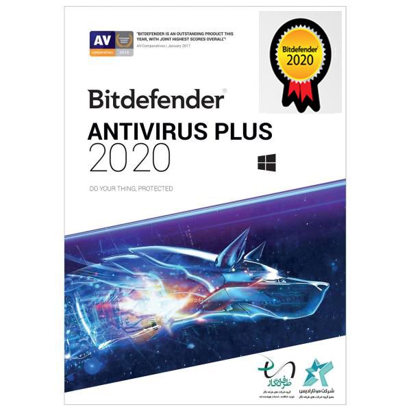 نرم افزار آنتی ویروس بیت دیفندر نسخه پلاس 2020 یک کاربره 1 ساله