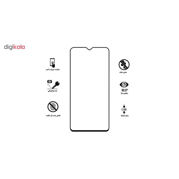 محافظ صفحه نمایش تراستکتور مدل GSS مناسب برای گوشی موبایل سامسونگ Galaxy A20s