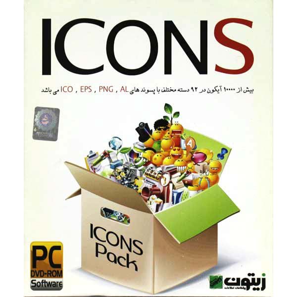 مجموعه نرم افزار ICONS نشر زیتون