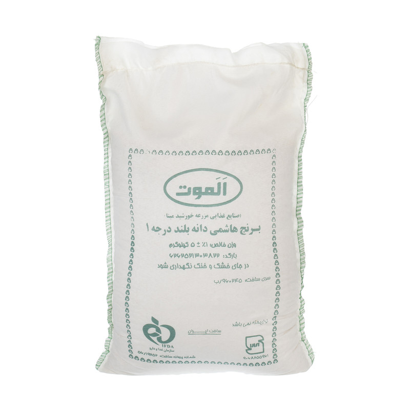 برنج هاشمی الموت - 5 کیلو گرم