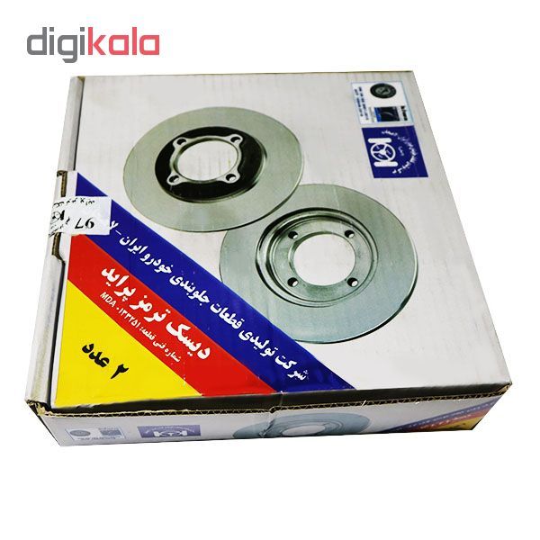 دیسک ترمز چرخ جلو شرکت تولیدی قطعات جلوبندی خودرو ایران لاهیجان کد MDA0133251 مناسب برای پراید بسته دو عددی