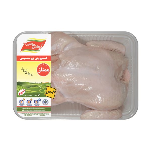 مرغ با پوست کوروش پروتئین البرز مقدار 1.8 کیلوگرم
