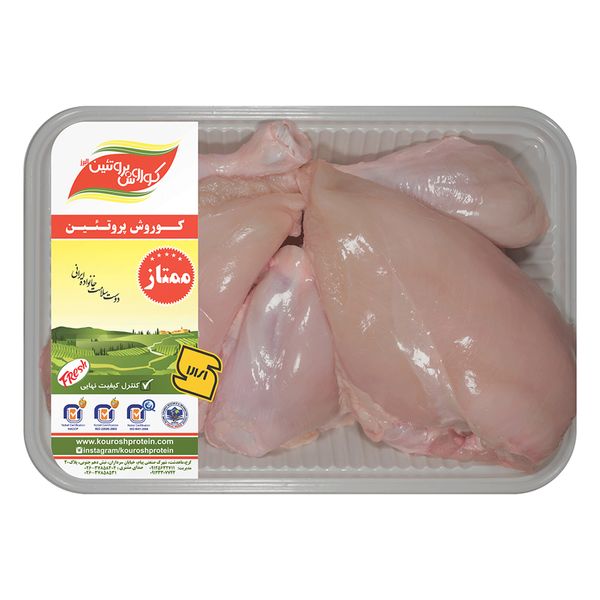 مرغ بدون پوست کوروش پروتئین البرز مقدار 1.8 کیلوگرم