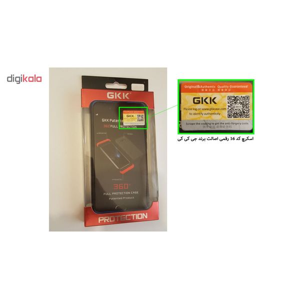 کاور 360 درجه جی کی کی مدل GKN8 مناسب برای گوشی موبایل شیائومی Redmi Note 8