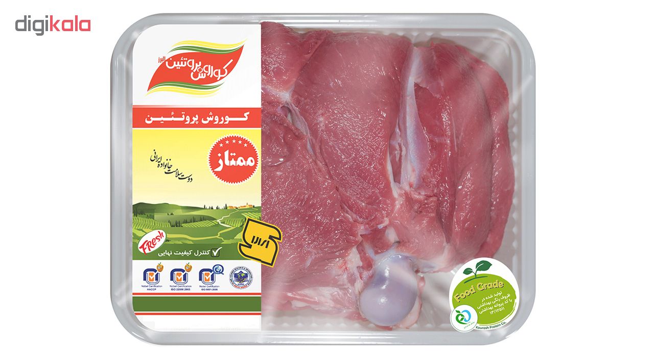 سردست گوسفند کوروش پروتئین البرز - 1.5 کیلوگرم - ارز نیمایی