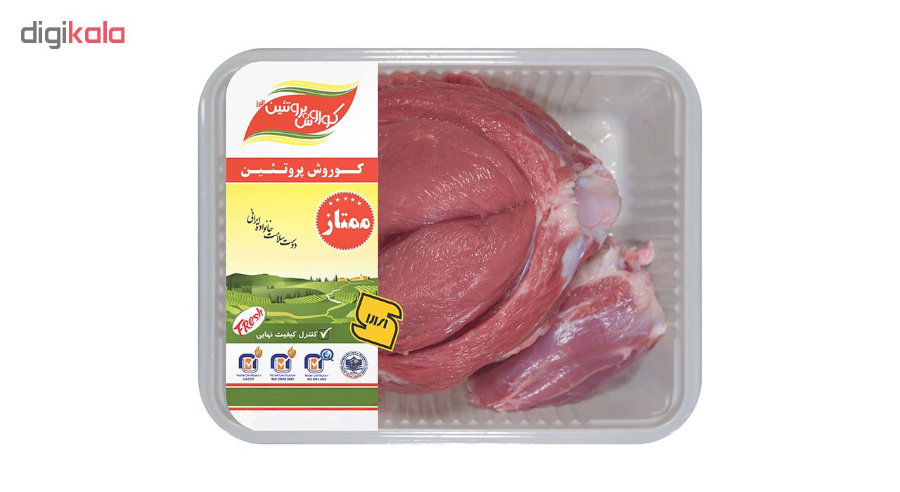 ران گوسفندی کوروش پروتئین البرز - 1 کیلوگرم - ارز نیمایی