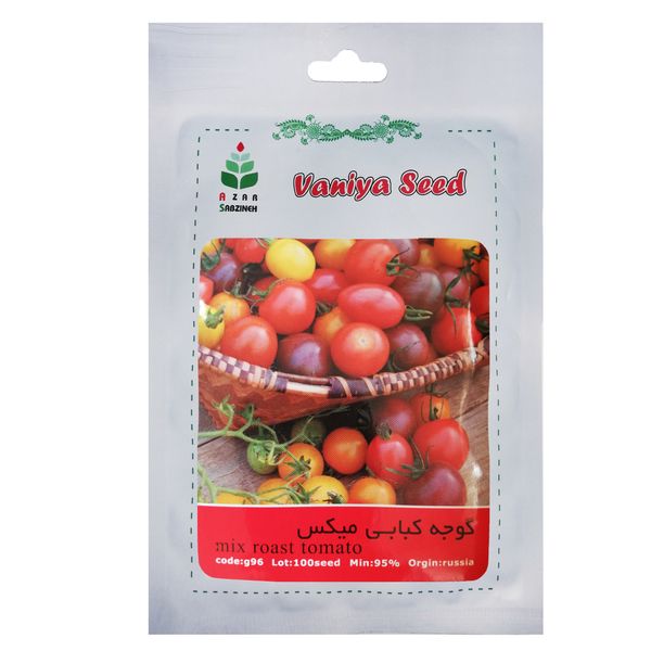 بذر گوجه کبابی میکس آذر سبزینه مدل G96