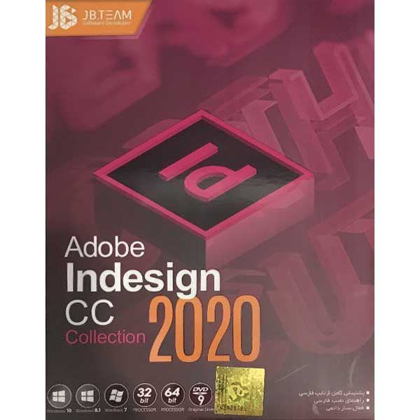 مجموعه نرم افزار Adobe InDesign CC 2020 Collection نشر جی بی تیم