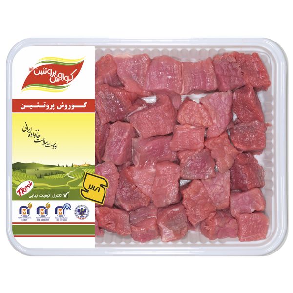 گوشت گوساله خورشتی نگینی کوروش پروتئین البرز مقدار 500 گرم - با ارز نیمایی