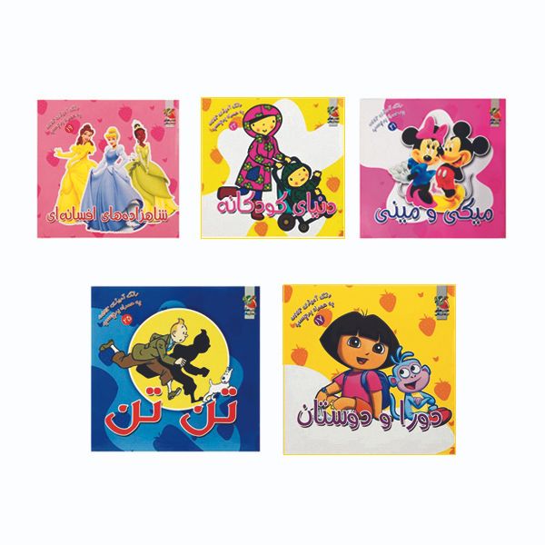 دفتر رنگ آمیزی نشر گوهر دانش طرح شاهزاده های افسانه ای مجموعه 5 عددی به همراه برچسب