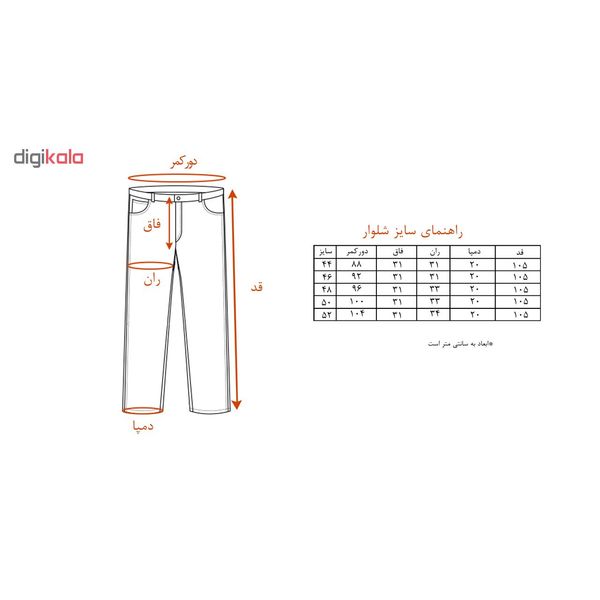 شلوار مردانه کد TRO-FAB-3C 