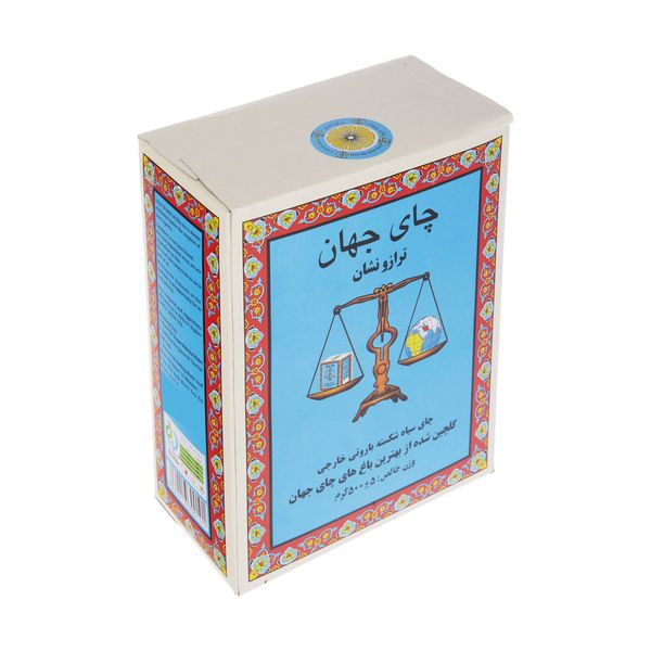 چای سیاه شکسته خارجی جهان سری ترازو نشان مقدار 500 گرم