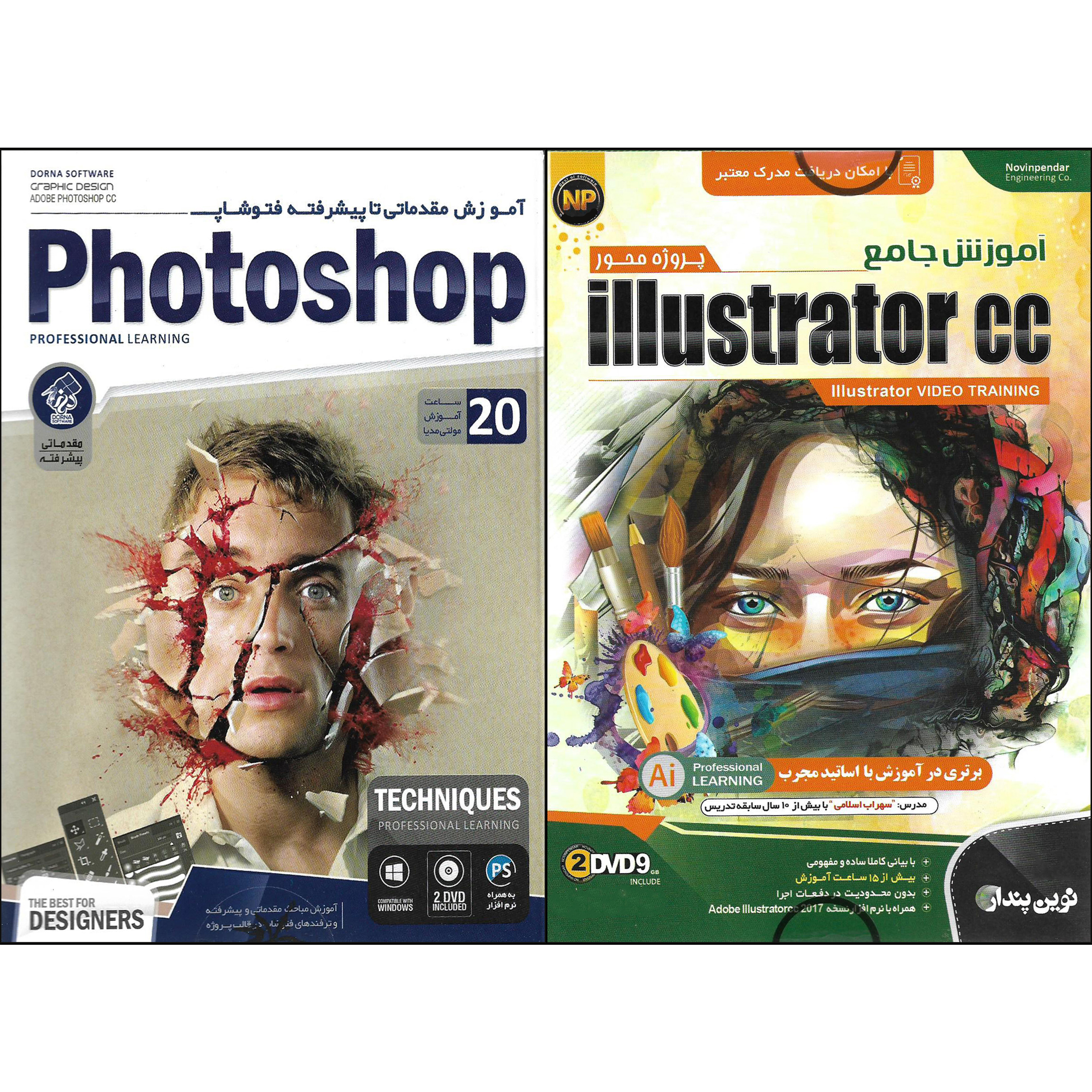 نرم افزار آموزش پروژه محور Illustrator cc نشر نوین پندار به همراه نرم افزار آموزش PHOTOSHOP نشر درنا
