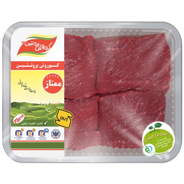 گوشت خورشتی گوساله داخلی کوروش پروتئین - 800 گرم