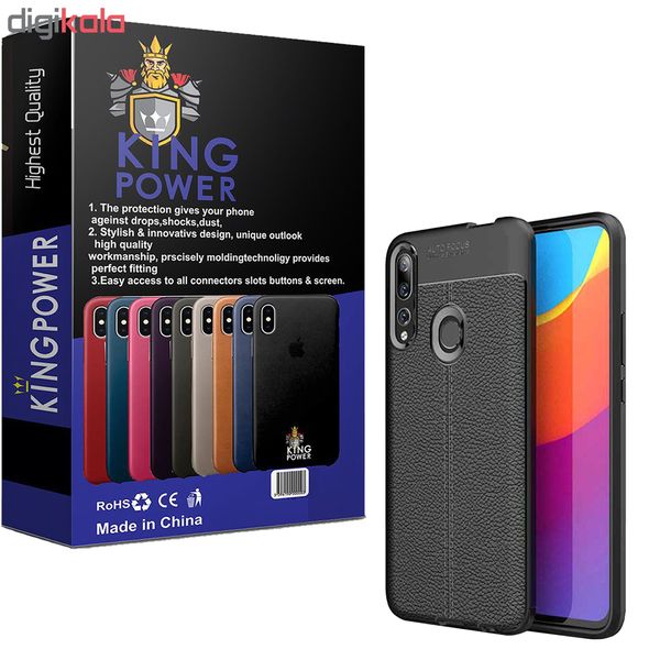 کاور کینگ پاور مدل A1F مناسب برای گوشی موبایل هوآوی Y9 prime 2019