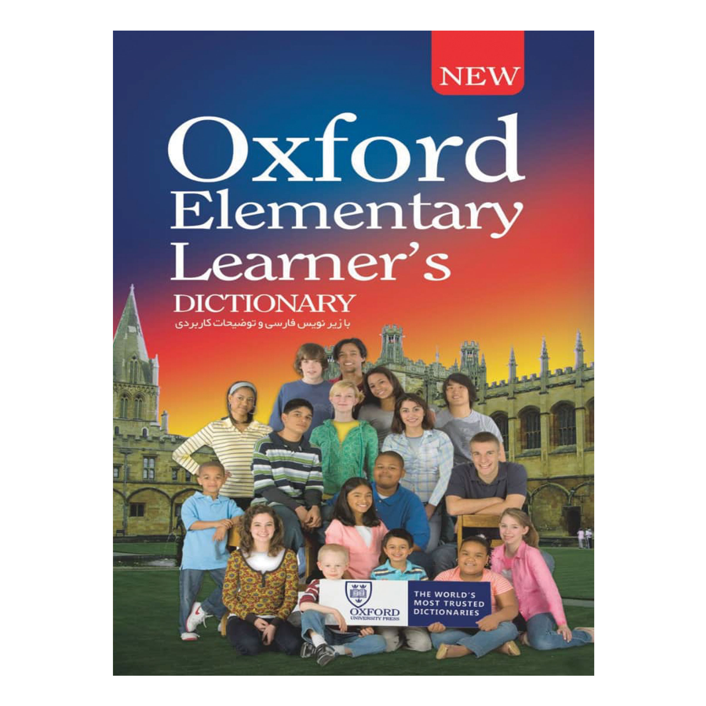 کتاب Oxford Elementary Learners اثر Angela Crawley انتشارات پویش